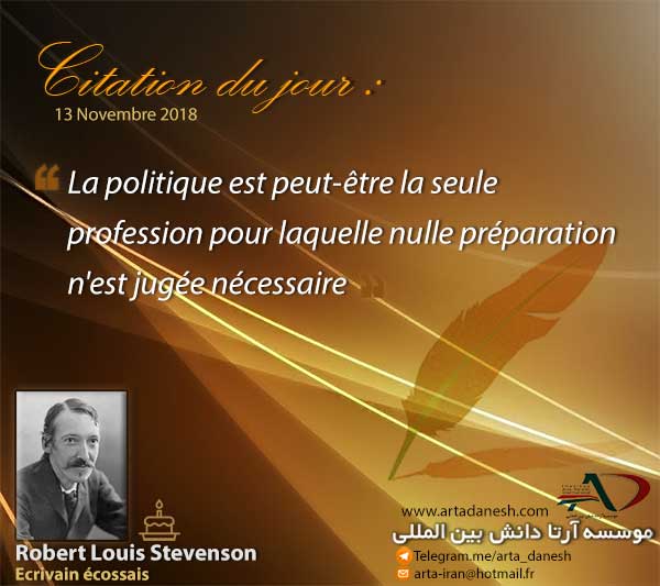 آرتا دانش بین المللی - Robert Louis Stevenson