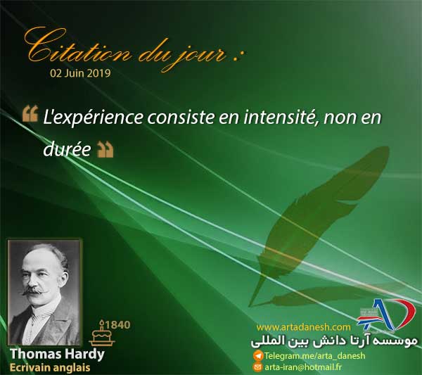 آرتا دانش بین المللی - Thomas Hardy