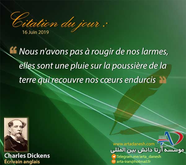 آرتا دانش بین المللی - Charles Dickens